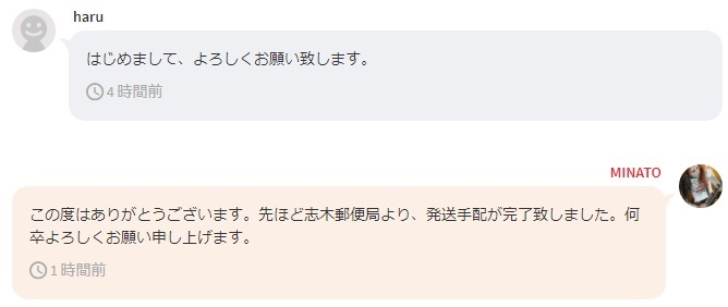 ごちゃごちゃ言ってないで欲しけりゃ即決しろ_d0061678_14354432.jpg