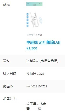 ごちゃごちゃ言ってないで欲しけりゃ即決しろ_d0061678_16272856.jpg