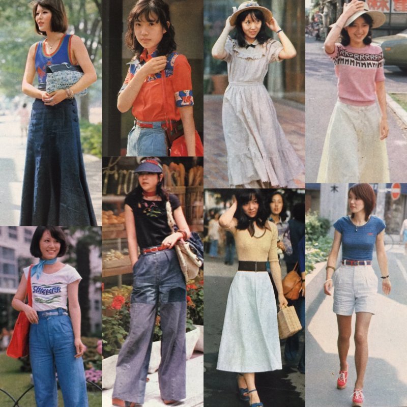 ７０年代女性ファッション の んびりと