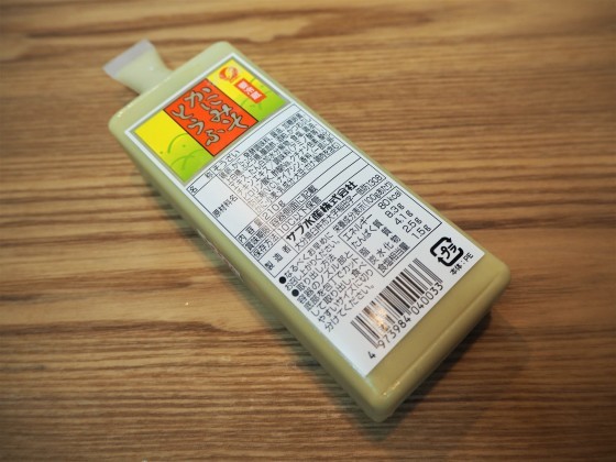 野菜だらけのアッサリドライカレー_a0258686_06535330.jpg