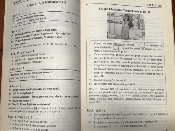 NHKラジオ講座テープ　英語会話　1982年4月号〜1983年3月号 NHKラジオ講座テープ 英語会話 1982年4月号〜1983年3月号 - メルカリ
