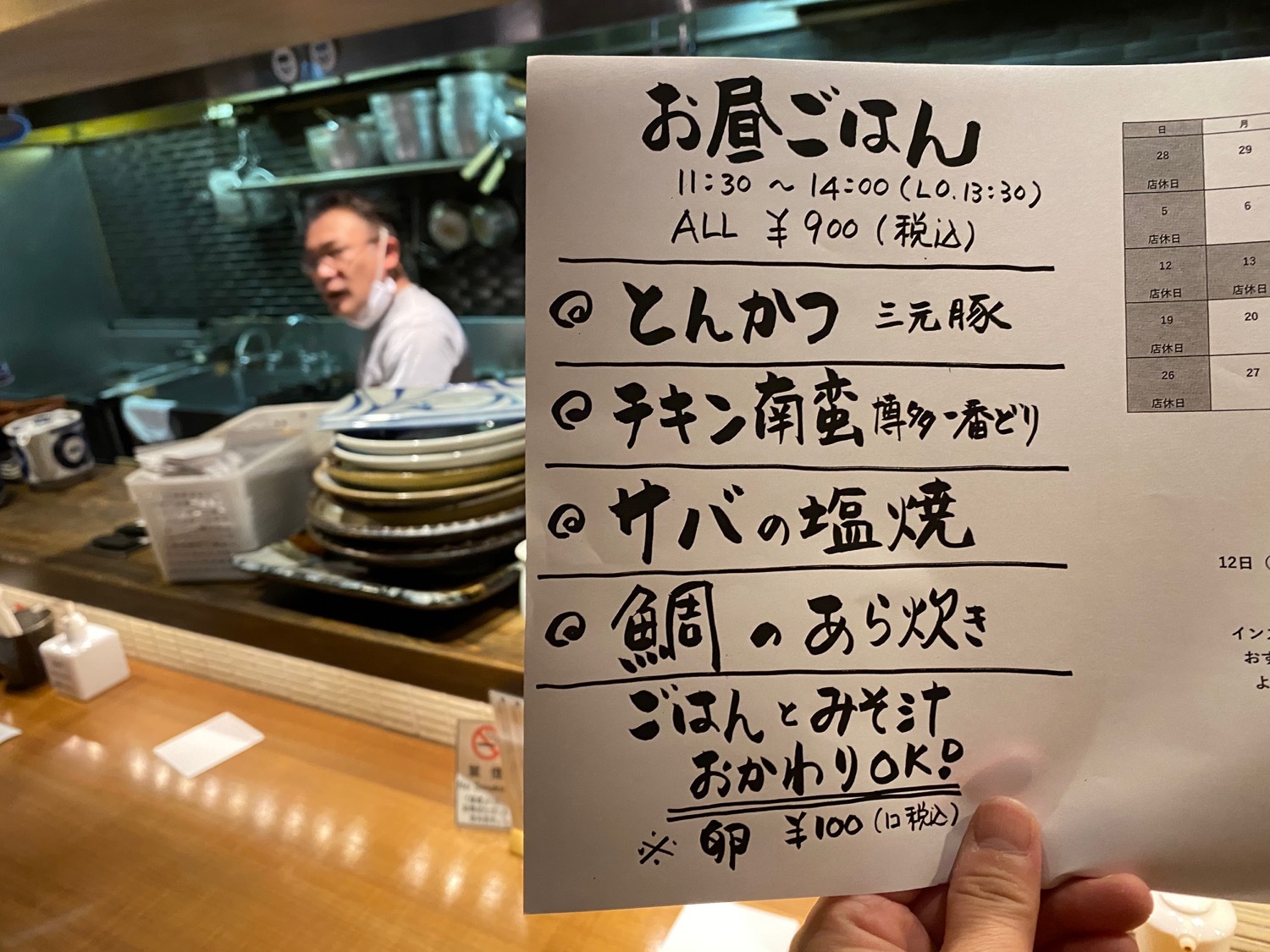 博多一刻堂のランチ日記〜2♪_f0232994_17271674.jpg