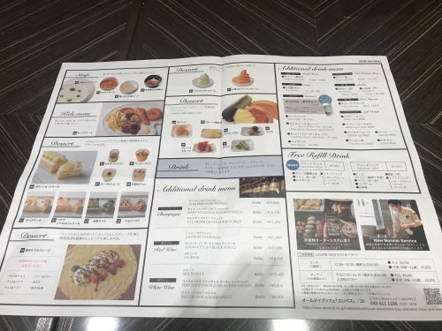 シェラトン横浜のランチブッフェ コンパス に便乗しました どこまでも便乗旅行記 シェラトン横浜のランチブッフェ コンパス に便乗しました どこまでも便乗旅行記