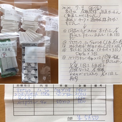 病院デーと箱入り王子w_f0372998_19363539.jpg