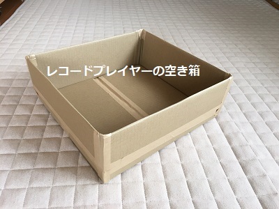 病院デーと箱入り王子w_f0372998_19365631.jpg