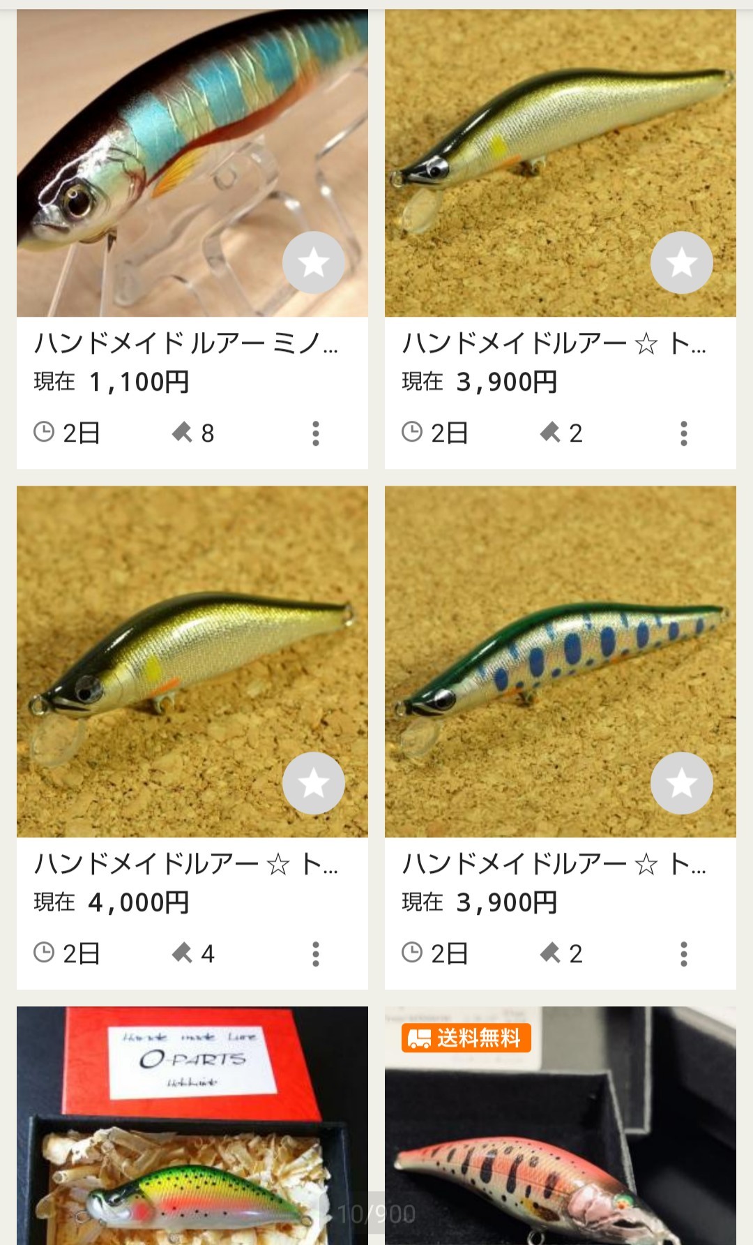 他のハンドメイドルアーを見て 勉強中 明石の釣り ブログ 明石の釣り ブログ 他のハンドメイドルアーを見て 勉強中 明石の釣り ブログ 明石の釣り ブログ