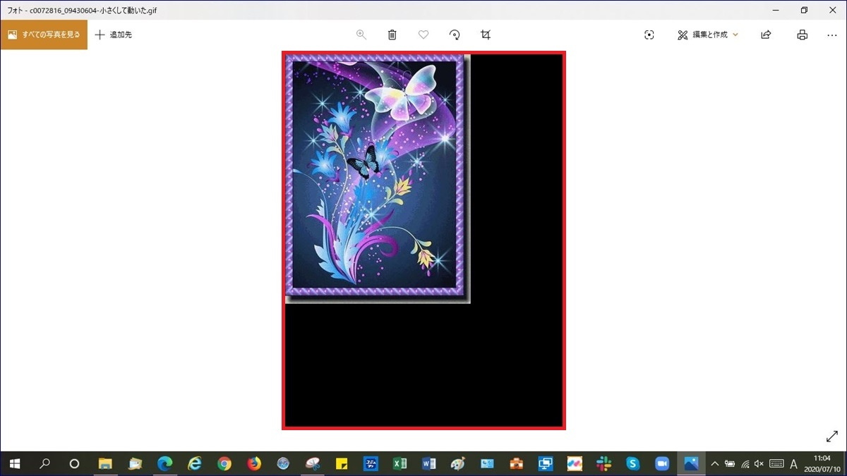 Gifファイルの動画が動かない ブロ友パソコン相談室