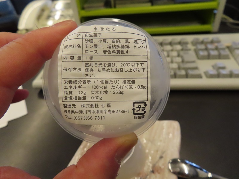 長梅雨をインプレッサGTで吹っ飛ばそう_f0076731_19111986.jpg
