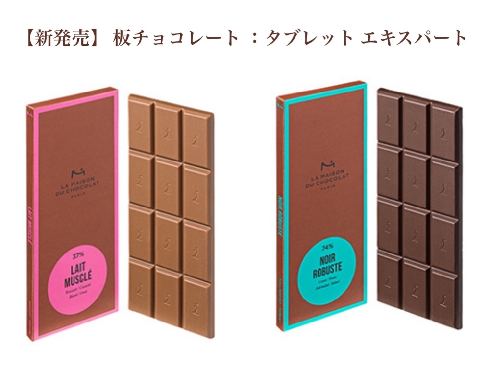 LA MAISON DU CHOCOLAT 時を越える魔法のレシピ follement-paris-15pcs-