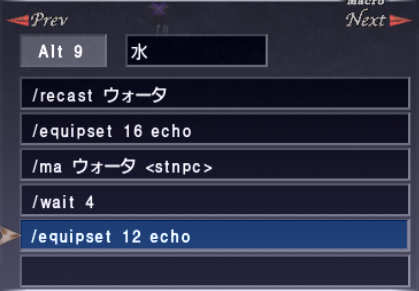 ベガリーインスペクター ハデス用 学者装備とマクロ_e0401547_20413238.png