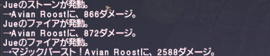 ベガリーインスペクター ハデス用 学者装備とマクロ_e0401547_20511118.png