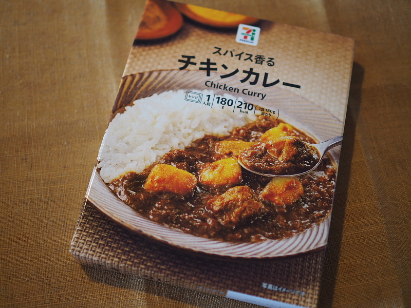 【レトルトカレー食べ比べ㉔】セブンイレブン2種「味わい深い　欧風ビーフカレー」＆「スパイス香る　チキンカレー」_b0008655_13374439.jpg