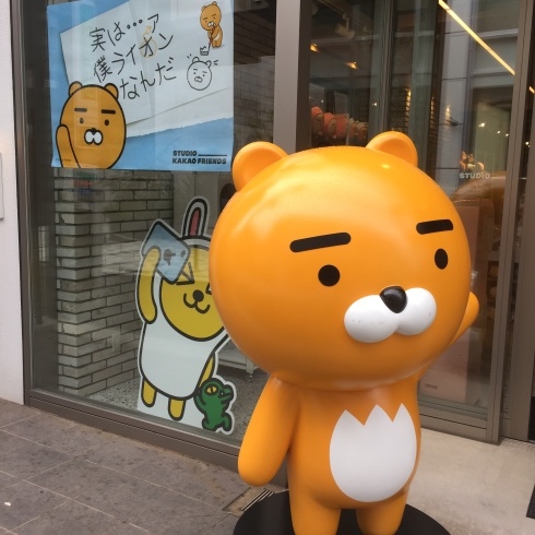 Kakao Friends カカオフレンズは 今セール中 ハレクラニな毎日 Kakao Friends カカオフレンズは 今セール中 ハレクラニな毎日