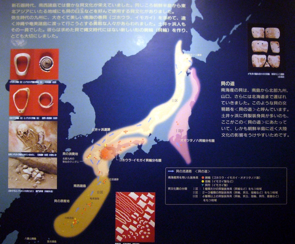 出雲大社への旅の道すがらの雑考(10:総括 その5)_e0030765_23260664.jpeg