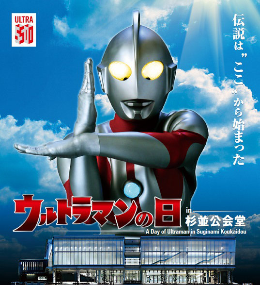 ウルトラマン_f0172281_6301636.jpg