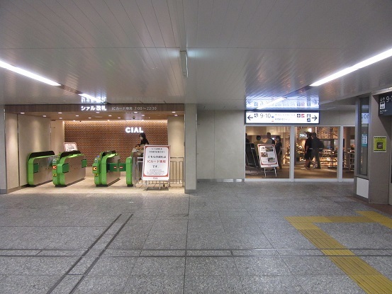 横浜 駅 シァル