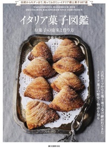 さくらんぼのコンフェットゥーラとシロップ漬け 〜2021年 夏の保存食作り1_e0335287_15564785.jpg