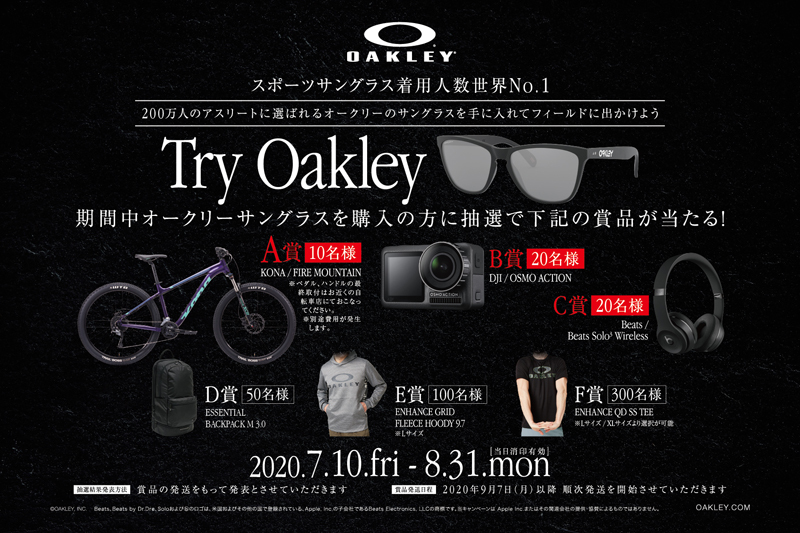 OAKLEYサングラス・度付きサングラス対象「Try Oakley(トライ オークリー)」店舗限定キャンペーン開催!_c0003493_08555009.jpg