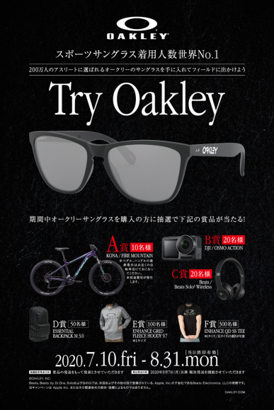 OAKLEYサングラス・度付きサングラス対象「Try Oakley(トライ オークリー)」店舗限定キャンペーン開催!_c0003493_08555045.jpg