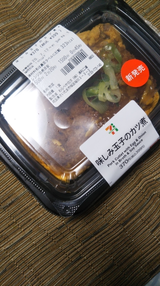 セブンイレブンでいろいろ買ってエコバッグをゲット&無料でいただいたおにぎり2種_f0076001_23360833.jpg