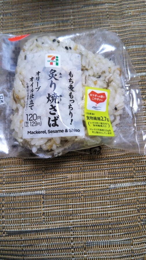 セブンイレブンでいろいろ買ってエコバッグをゲット&無料でいただいたおにぎり2種_f0076001_23394390.jpg