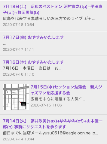 広島　Jazzlive Cominジャズライブカミン  本日土曜日_b0115606_12210762.jpeg