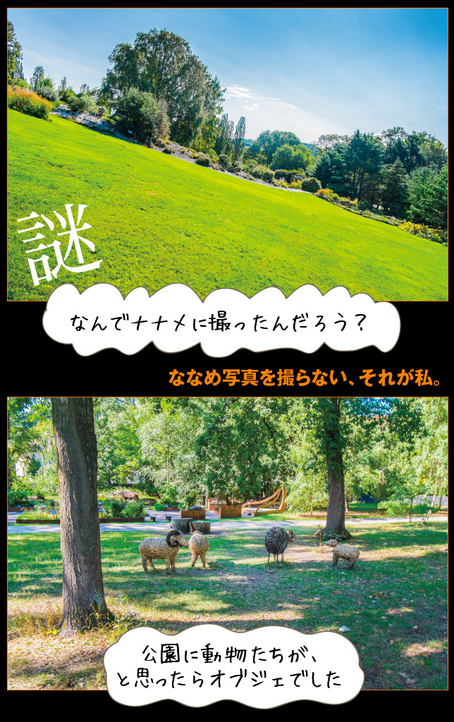 アート旅行に行こう!その77_a0358016_11122167.jpg