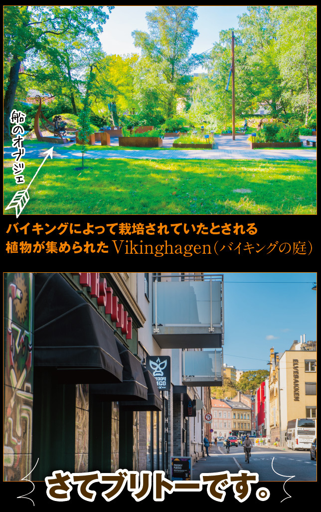 アート旅行に行こう!その77_a0358016_11122394.jpg