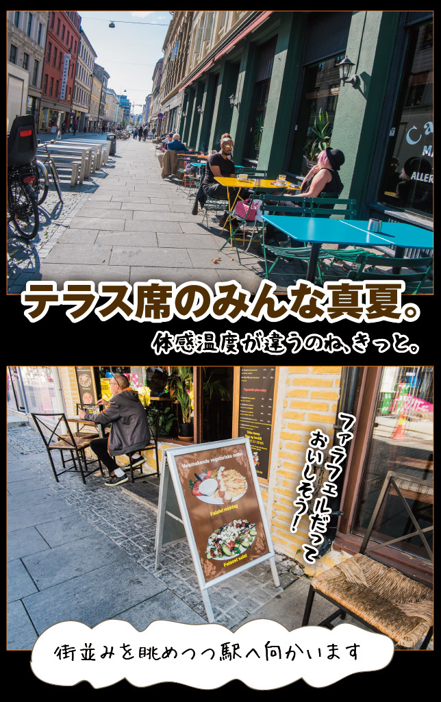 アート旅行に行こう!その77_a0358016_11124974.jpg