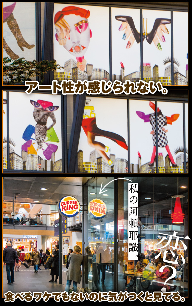 アート旅行に行こう!その77_a0358016_11130050.jpg