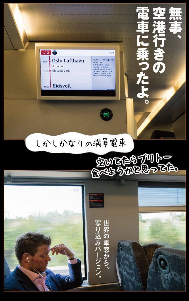 アート旅行に行こう!その77_a0358016_11130200.jpg