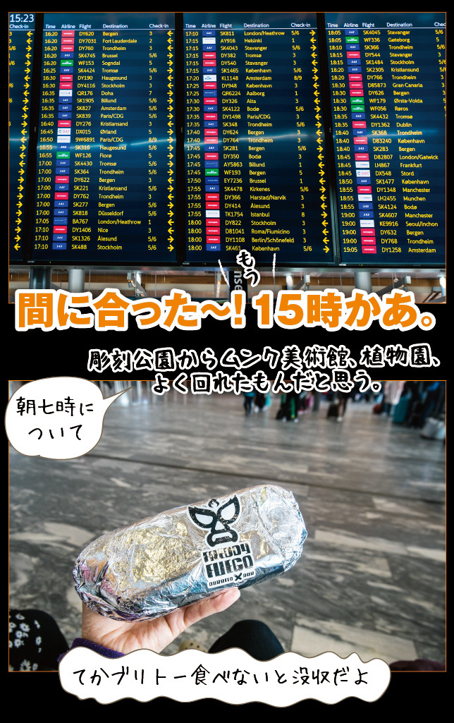 アート旅行に行こう!その77_a0358016_11130525.jpg
