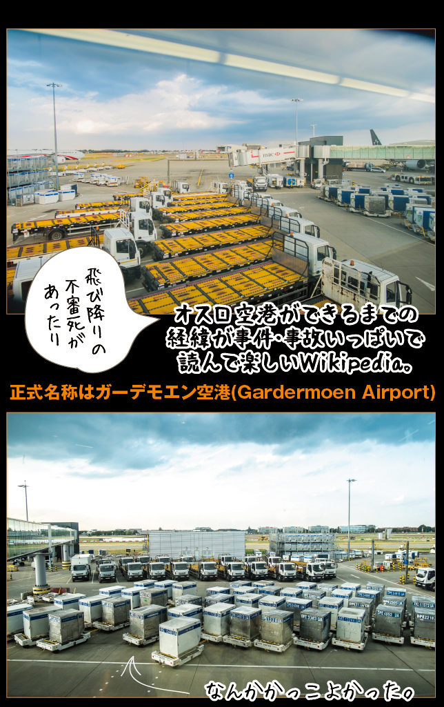 アート旅行に行こう!その77_a0358016_11131650.jpg