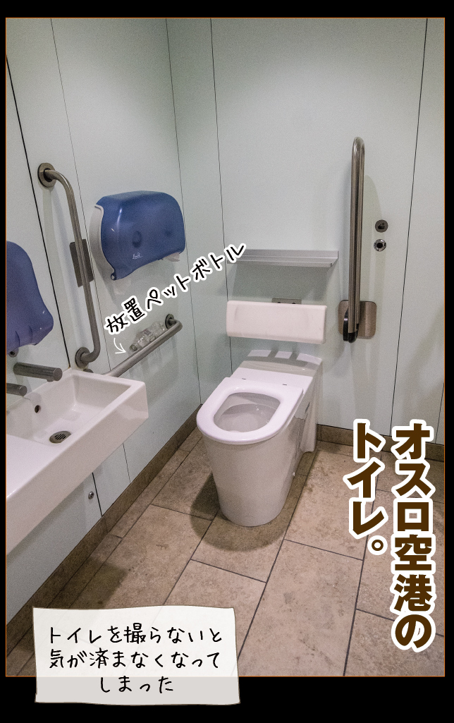 アート旅行に行こう!その77_a0358016_11132200.jpg