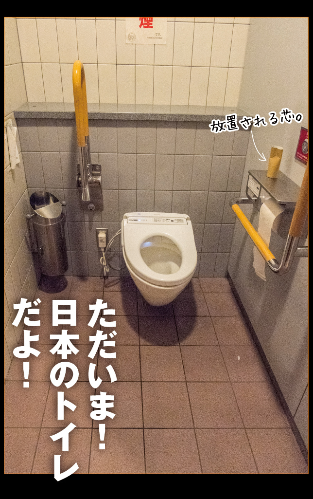 アート旅行に行こう!その77_a0358016_11135449.jpg