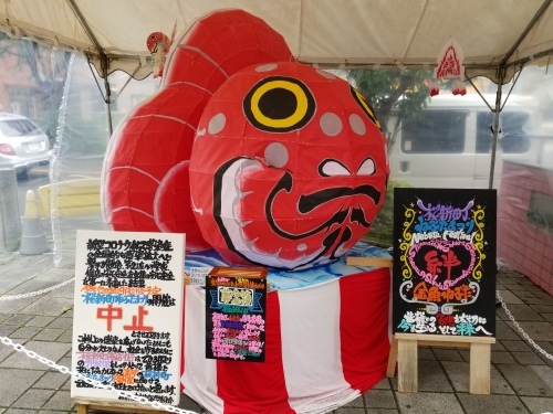 山本太郎、大ピンチ!_e0016828_11423846.jpg