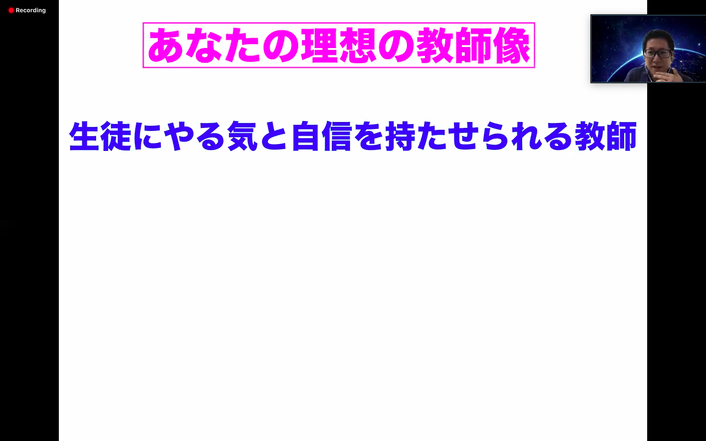 【報告】石狩オンラインセミナー7/10〈時間内で組み立てる仕事術〉_e0252129_21284234.png