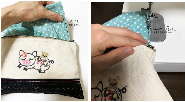 刺繍入りぺたんこポーチの作り方 Moricoco