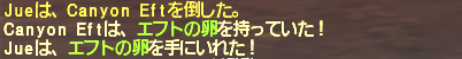 トゥワシュトラ作成 その10 グラヴォイドの殻_e0401547_18270438.png