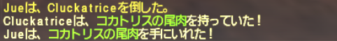 トゥワシュトラ作成 その10 グラヴォイドの殻_e0401547_18334695.png