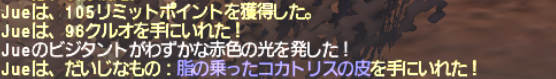 トゥワシュトラ作成 その10 グラヴォイドの殻_e0401547_18420655.png