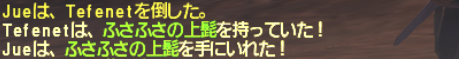 トゥワシュトラ作成 その10 グラヴォイドの殻_e0401547_18523681.png