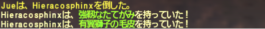 トゥワシュトラ作成 その10 グラヴォイドの殻_e0401547_18552098.png