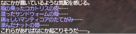 トゥワシュトラ作成 その10 グラヴォイドの殻_e0401547_19070574.png