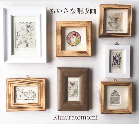 長野訓子さんの銅版画とアクセサリーと、２４日から_f0129557_23014566.jpeg