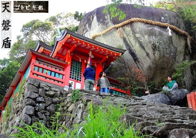 【熊野古道・伊勢路】一気参拝旅⑥（最終編）：「猿田彦神社」～「熱田神宮」＆日本神話の謎_c0119160_13293493.jpg