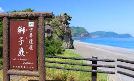 【熊野古道・伊勢路】一気参拝旅⑥(最終編):「猿田彦神社」~「熱田神宮」&日本神話の謎_c0119160_13302750.png