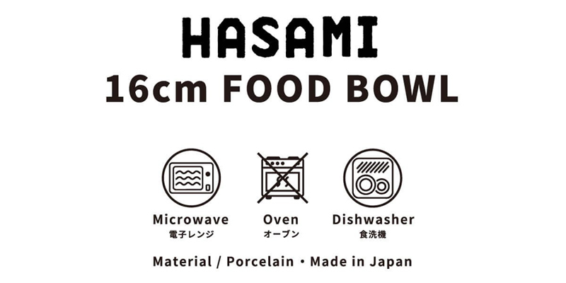 HASAMI for PETS_e0130464_15022906.jpg