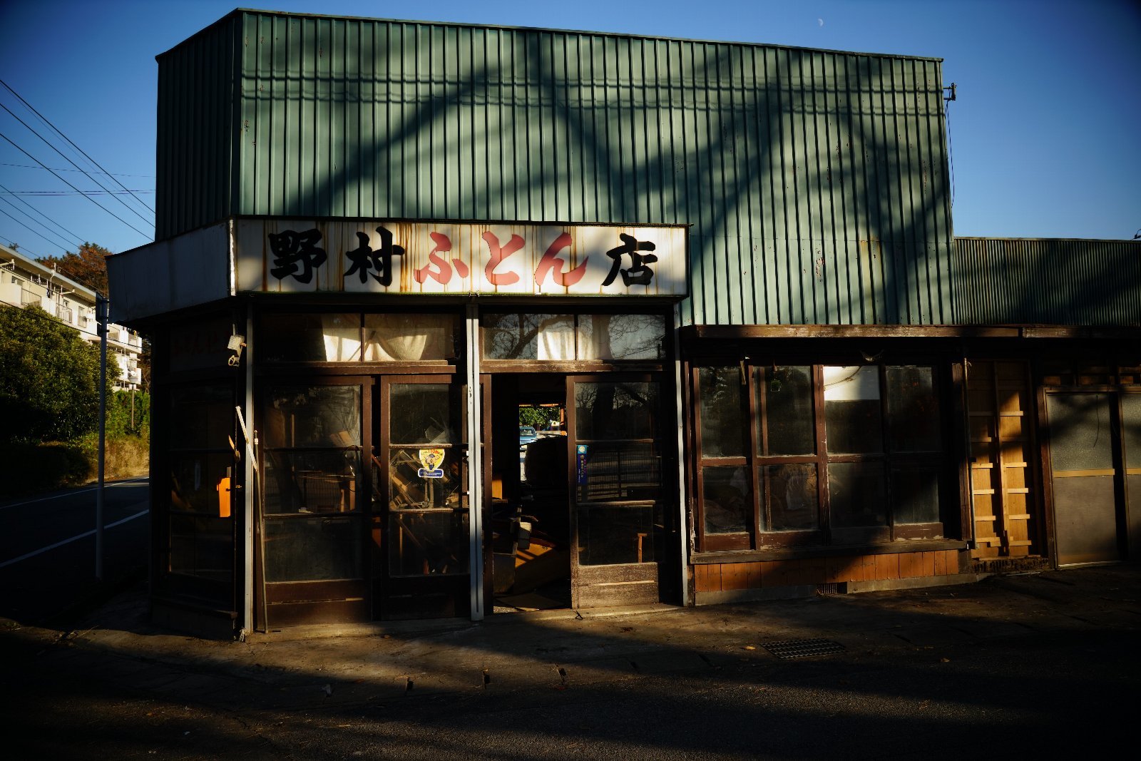 野村ふとん店 旅ころも 木の根 かやの根いづくにか 身の捨られぬ処あるべき 野村ふとん店 旅ころも 木の根 かやの根いづくにか 身の捨られぬ処あるべき