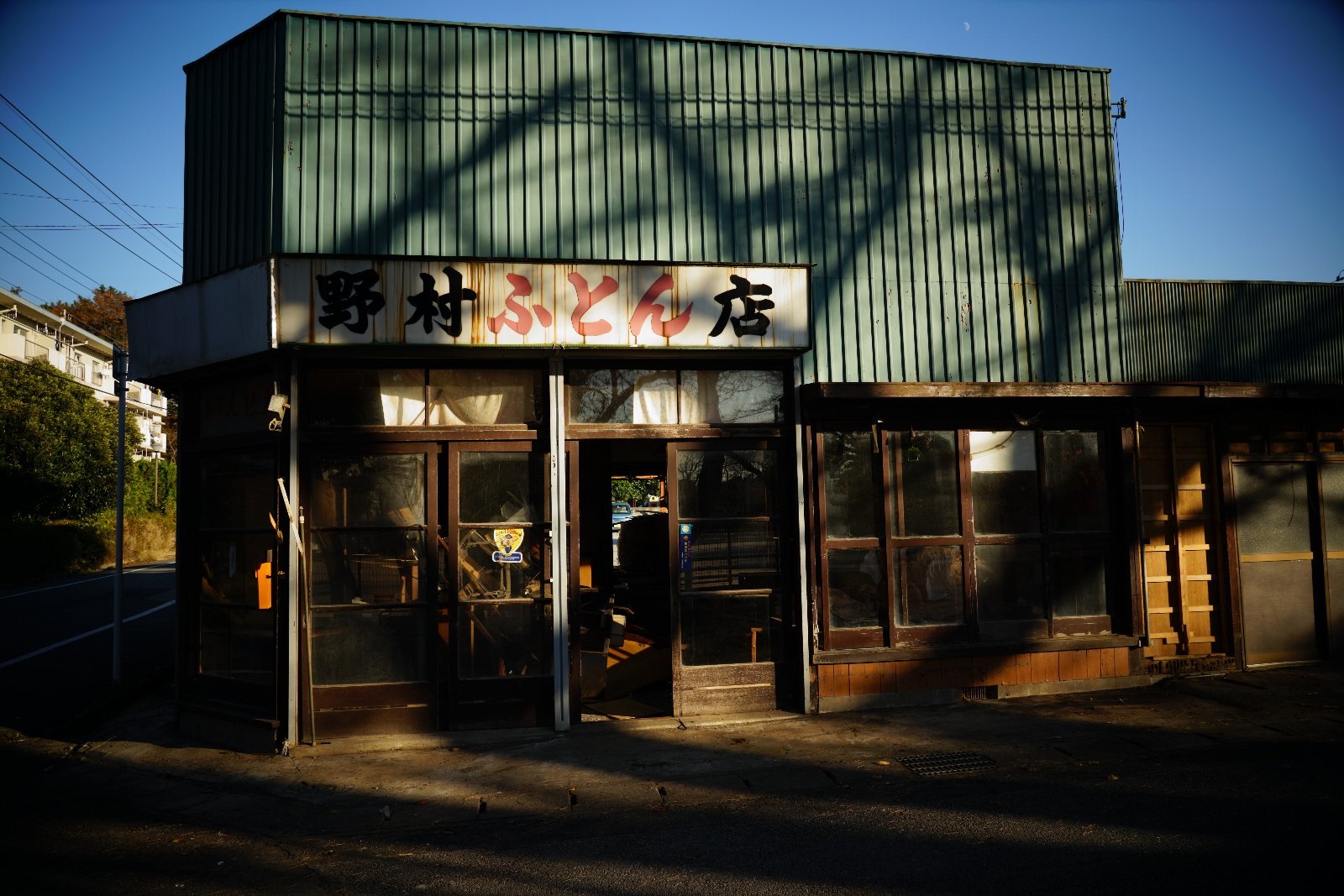 野村ふとん店 旅ころも 木の根 かやの根いづくにか 身の捨られぬ処あるべき